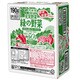 充実野菜緑の野菜ほうれん草&フルーツミックス190g×20本