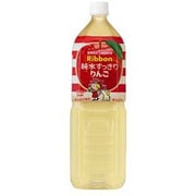 Ribbon 純水すっきりりんご [1.5L×8本]