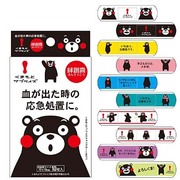 10枚入り くまモン 絆創膏