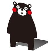 ブックエンド くまモン