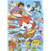 妖怪ウォッチ 3ポケットクリアファイル