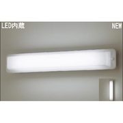 LEDブラケット照明 昼白色 LGB81590LE1
