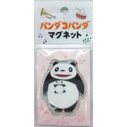 パンダコパンダ マグネット パパンダ [キャラクターグッズ]