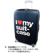 5068001-21 [ラブ スーツケース スーツケースカバー]