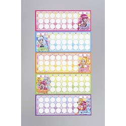 ヨドバシ Com バンダイ Bandai スタンプ歯ブラシ ハピネスチャージプリキュア 通販 全品無料配達