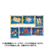 12星座シリーズ [ペーパークラフト 3 ふたご座]