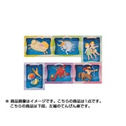 12星座シリーズ [ペーパークラフト 7 てんびん座]