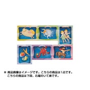 12星座シリーズ [ペーパークラフト 9 いて座]