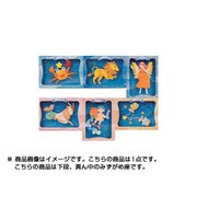 12星座シリーズ [ペーパークラフト 11 みずがめ座]