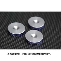 ヨドバシ.com - オーディオリプラス AUDIO REPLAS RSD-4P [汎用