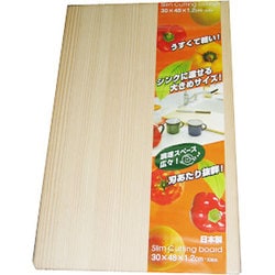 調理用具 スリムシンク用 まな板