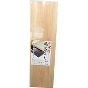 浴室用具 風呂蓋 桧 75×20cm