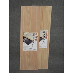 浴室用具 風呂蓋 桧 80×20cm