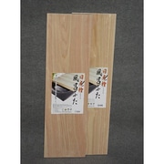 浴室用具 風呂蓋 桧 80×20cm