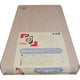 調理用具 木製まな板 旬 21cm