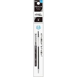 ヨドバシ.com - ぺんてる Pentel XLRNT5-A [カスタマイズペン