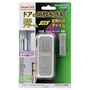 OSE-ADX157D-S [ドアの開放を感知 防犯アラーム&お知らせチャイム]