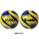 ワールドサッカーボール JAPAN YELLOW