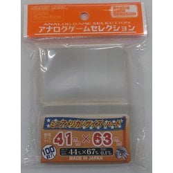 SL101 ミニアメリカンサイズ・ハード [スリーブ]