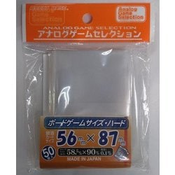 ヨドバシ.com - ホビーベース HOBBY BASE SL103 ボードゲームサイズ・ハード [スリーブ] 通販【全品無料配達】