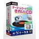 テープ・レコード きれいに CD USBカセットプレイヤー付きWin8対応版 [Windowsソフト]