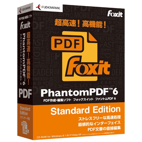 foxit phantompdf standard