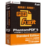 Foxit PhantomPDF 6 Standard Edition [Windowsソフト]