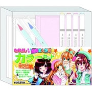 なかよしカラーセット 4016092