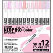 ネオピコカラースキンカラー12色セット 311-6033