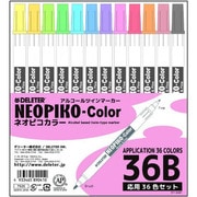 ネオピコカラー36色Bセット 311-6041