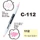 ネオピコカラー C-112 ペイルイエロー 311-6112