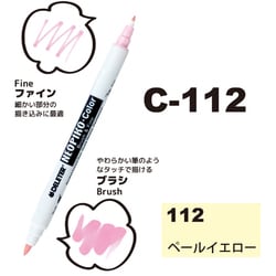 ネオピコカラー C-112 ペイルイエロー 311-6112