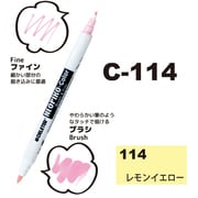 ネオピコカラー C-114 レモンイエロー 311-6114