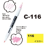 ネオピコカラー C-116 イエロー 311-6116