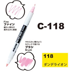 ネオピコカラー C-118 ダンデライオン 311-6118