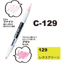 ネオピコカラー C-129 レタスグリーン 311-6129