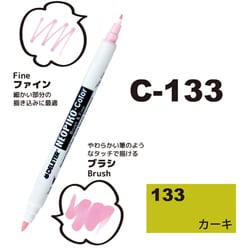 ネオピコカラー C-133 カーキ 311-6133