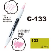 ネオピコカラー C-133 カーキ 311-6133