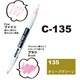 ネオピコカラー C-135 オリーブクグリーン 311-6135