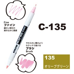 ネオピコカラー C-135 オリーブクグリーン 311-6135