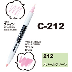 ネオピコカラー C-212 オパールグリーン 311-6212