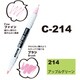 ネオピコカラー C-214 アップルクグリーン 311-6214