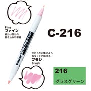 ネオピコカラー C-216 グラスグリーン 311-6216