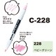 ネオピコカラー C-228 ベビーグリーン 311-6228