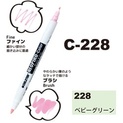 ネオピコカラー C-228 ベビーグリーン 311-6228