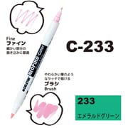 ネオピコカラー C-233 エメラルドグリーン 311-6233
