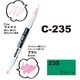 ネオピコカラー C-235 グリーン 311-6235