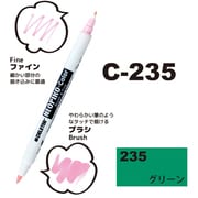 ネオピコカラー C-235 グリーン 311-6235