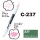 ネオピコカラー C-237 アイビーグリーン 311-6237