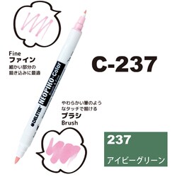 ネオピコカラー C-237 アイビーグリーン 311-6237